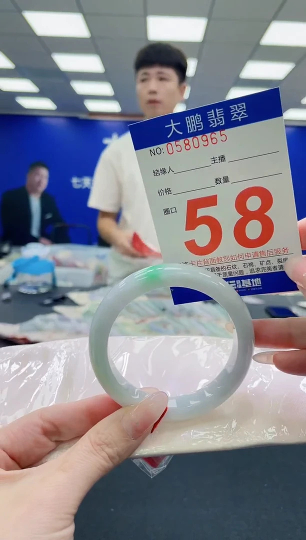 未镶嵌手镯翡翠AAAAAAAAAAAAAAAAAA