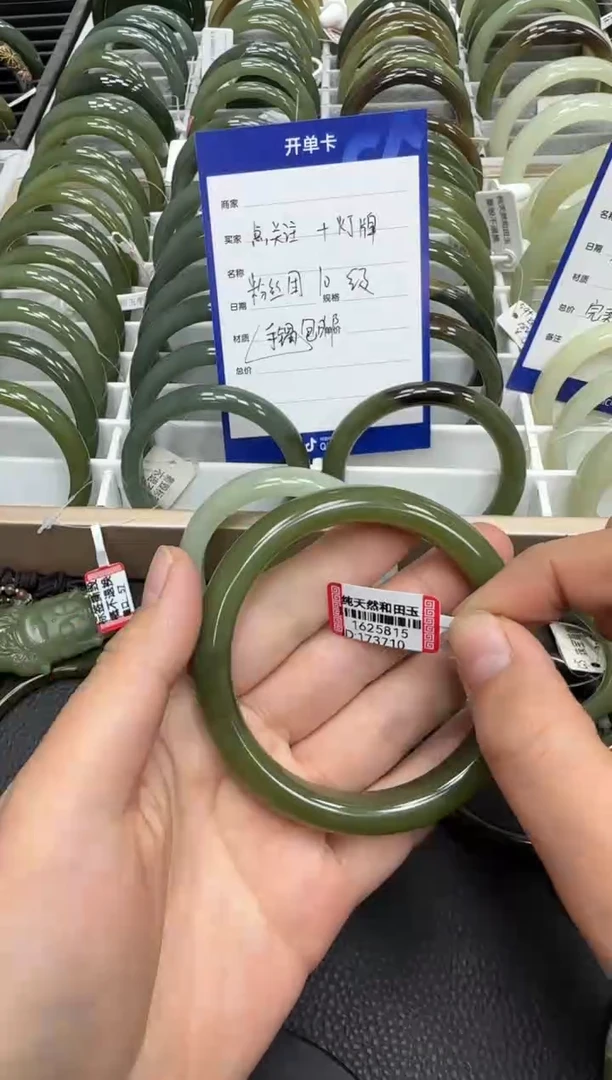 【闪购商品】和田玉手镯未镶嵌天然和田玉有天然结构