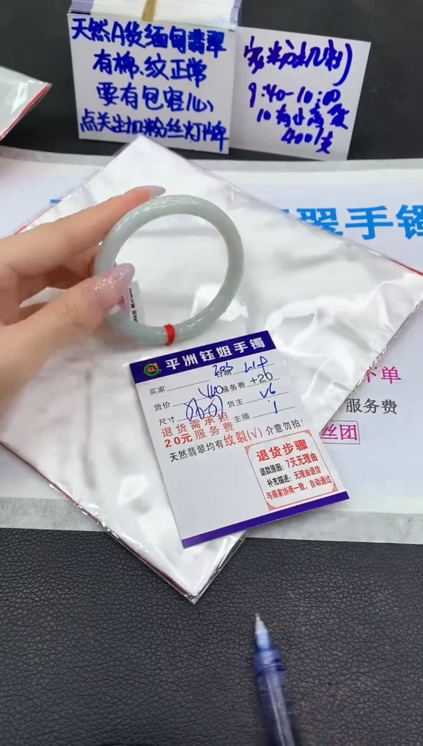 【闪购商品】翡翠手镯未镶嵌11111111