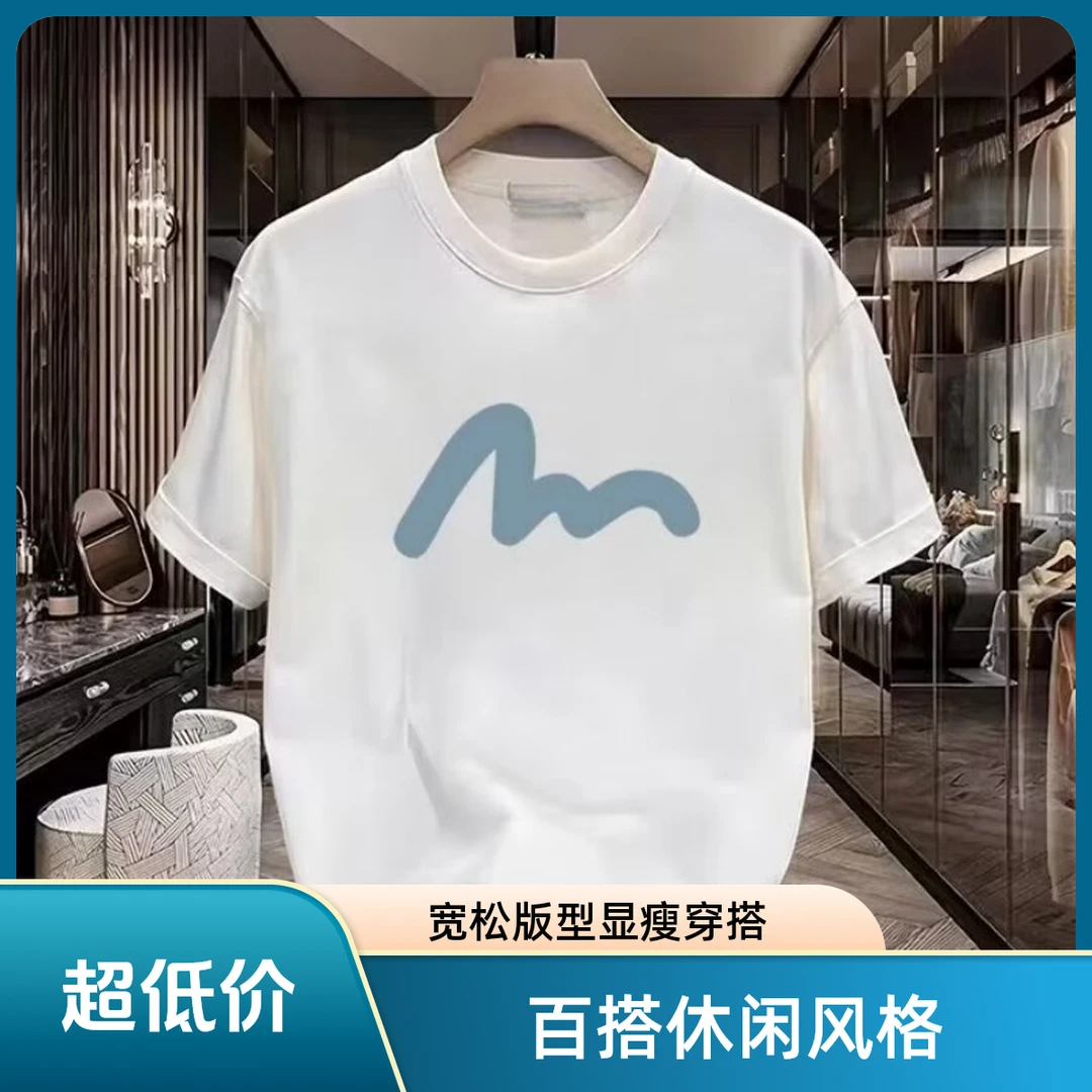 仓石一树港风白色T恤男士潮牌美式休闲风百搭短袖ins轻奢痞帅男装