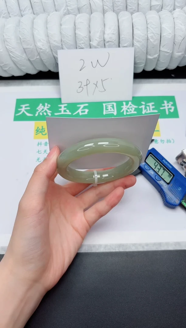未镶嵌手镯和田玉173-58.8QS11