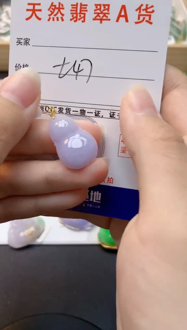 颈饰18K金镶嵌翡翠天然缅甸A货翡翠
