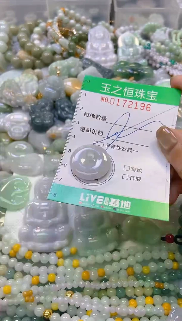 颈饰未镶嵌翡翠闪购0172196多样性发其一