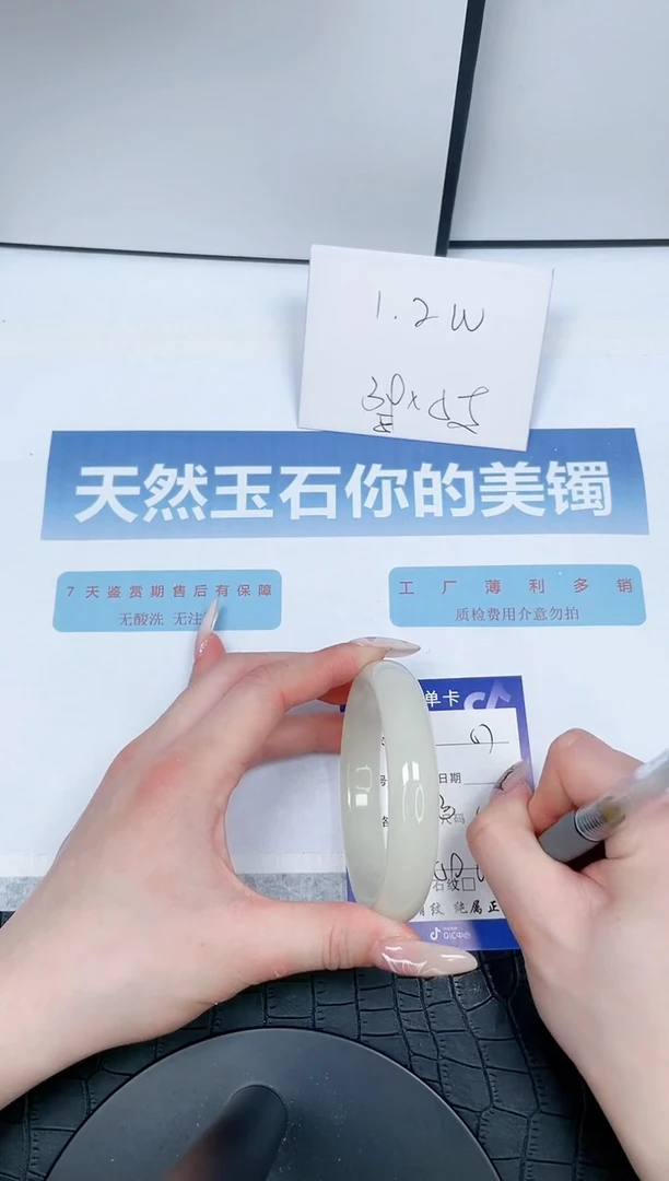 【闪购商品】石英质玉手镯未镶嵌57-60.1