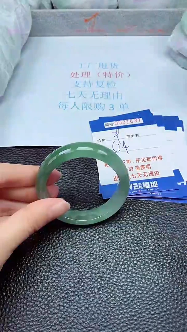 饰品拍下以实物为准31637