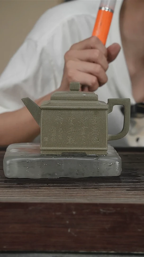 茶壶紫砂容量350CC97号带证