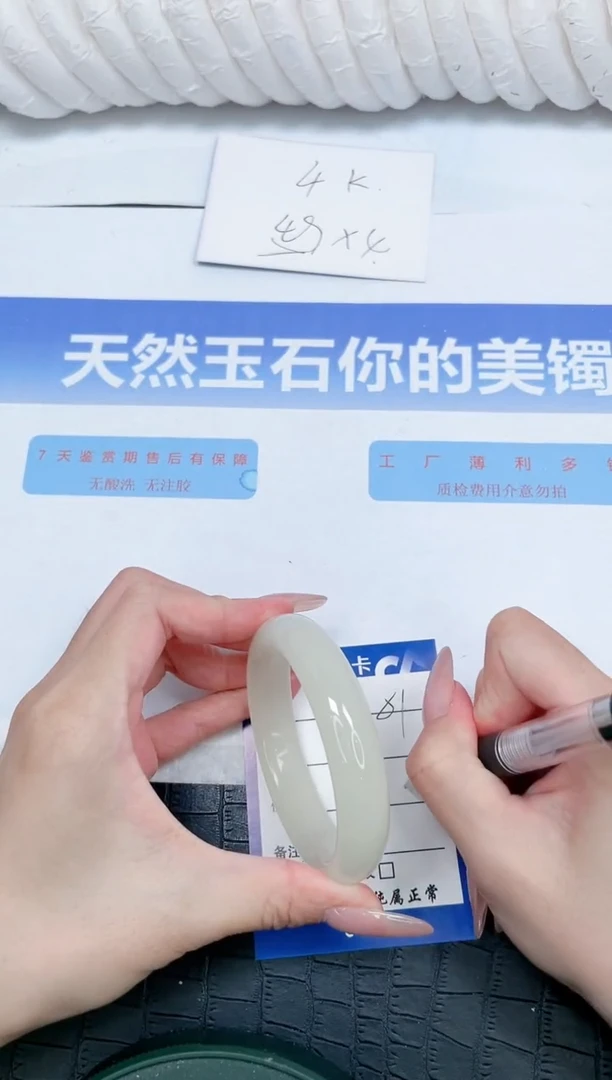 未镶嵌手镯石英质玉51-58