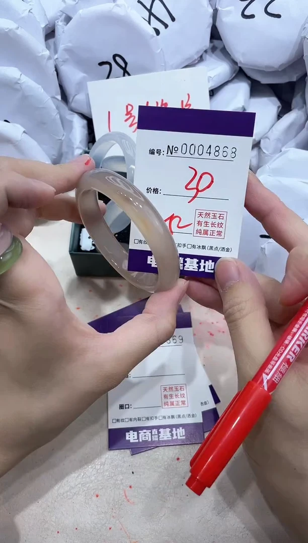 【闪购商品】玛瑙/玉髓手镯未镶嵌4868