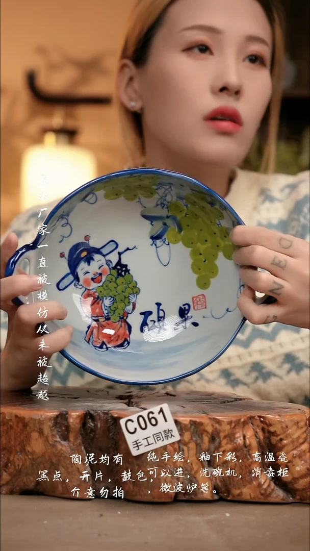 C061新十二器瓷器