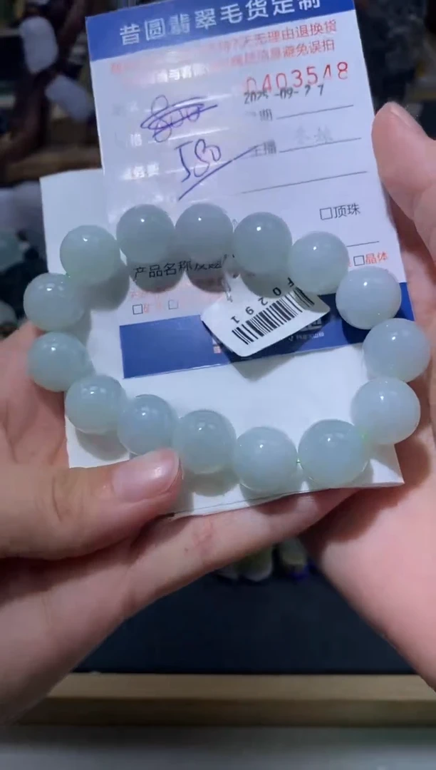 未镶嵌定制翡翠D翡翠403548