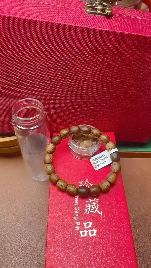 手串沉香莺歌绿奇楠沉水B1089640