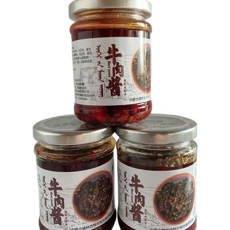 草原香辣牛肉酱拌饭拌面下饭菜顺丰包邮内蒙古香辣牛肉酱
