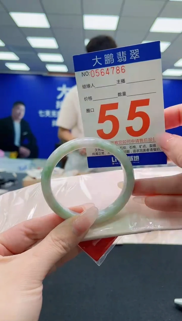 未镶嵌手镯翡翠AAAAAAAAAAAAAAAAAA