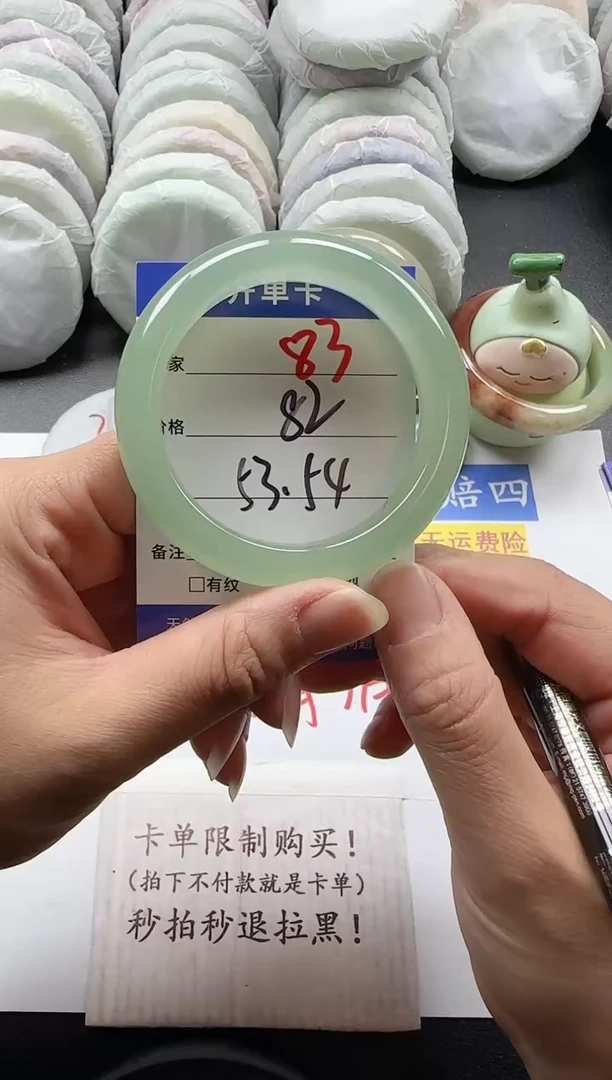未镶嵌手镯石英质玉83