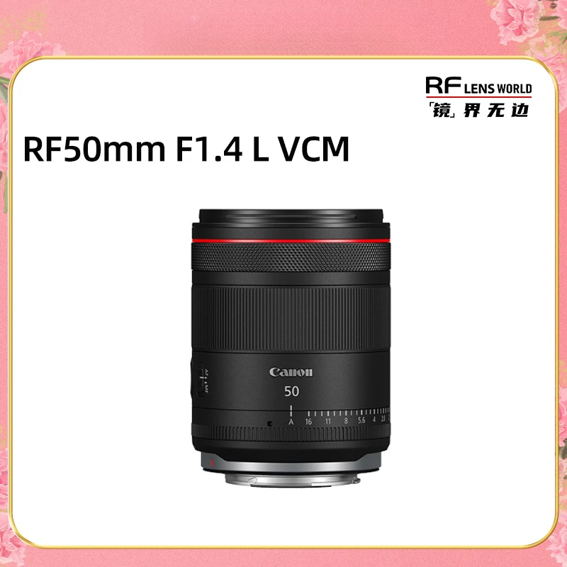 Canon/佳能佳能RF50F1.4LVCM全画幅标准变焦镜头专业微单相机镜头