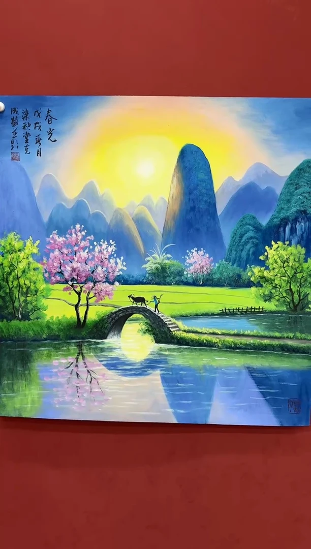国画李克成专场 国画作品