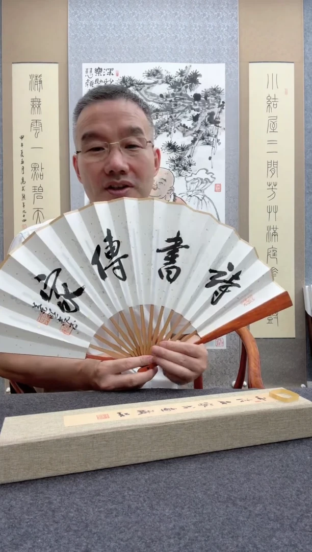 书法叶照忠 今年