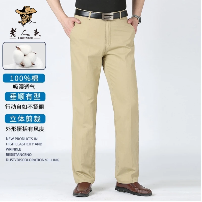 老人头纯棉夏季透气舒适薄款男士中老年休闲裤直筒宽松休闲百搭