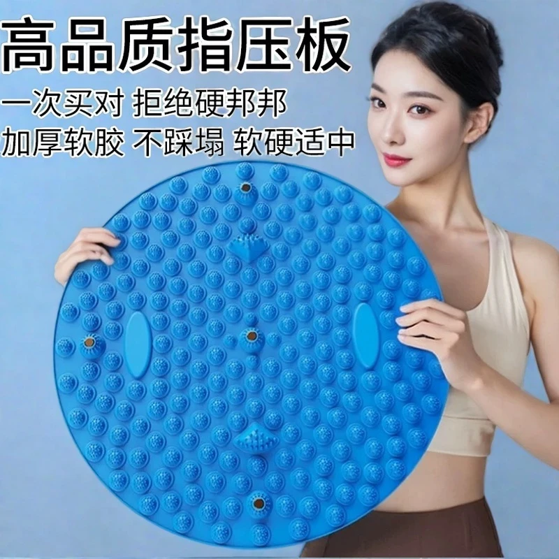 TPE超痛加厚超大圆形指压板家用脚底足底按摩垫小冬笋趾压板跑存