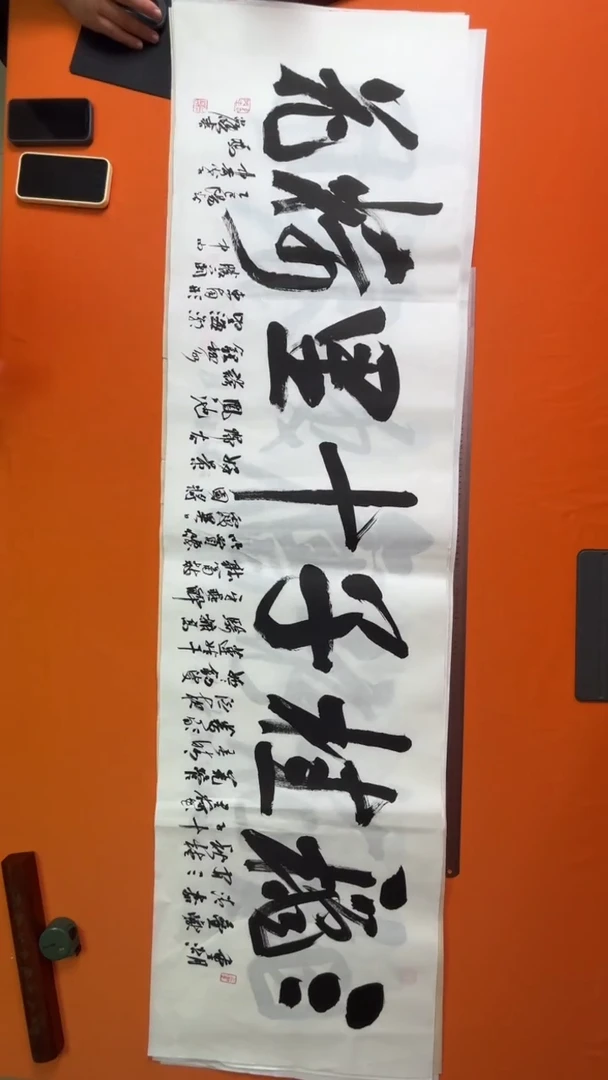 书法书法福利作品