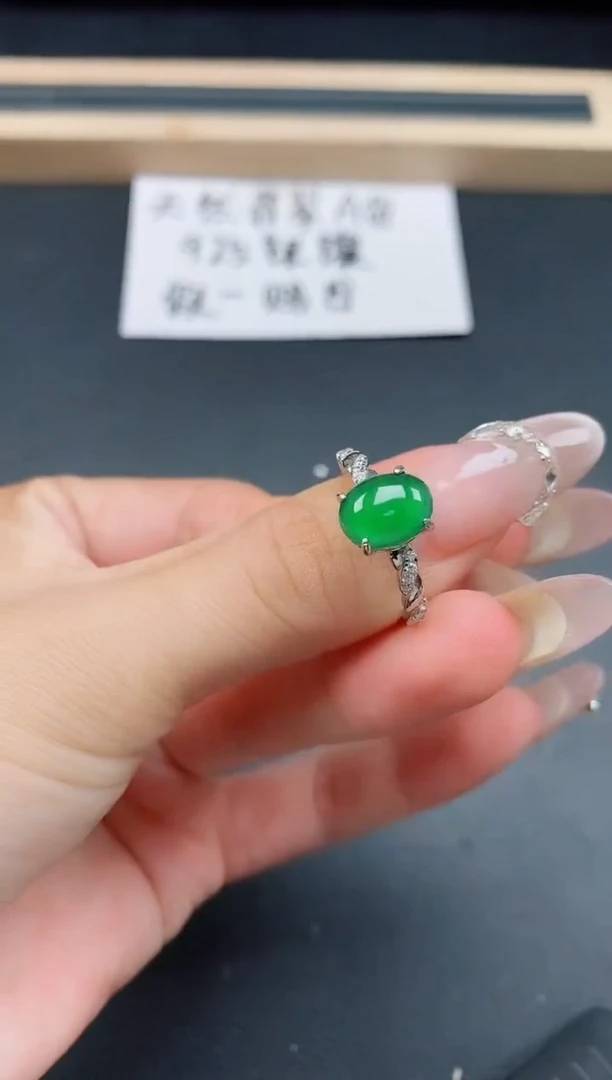 银S925镶嵌戒指翡翠1111