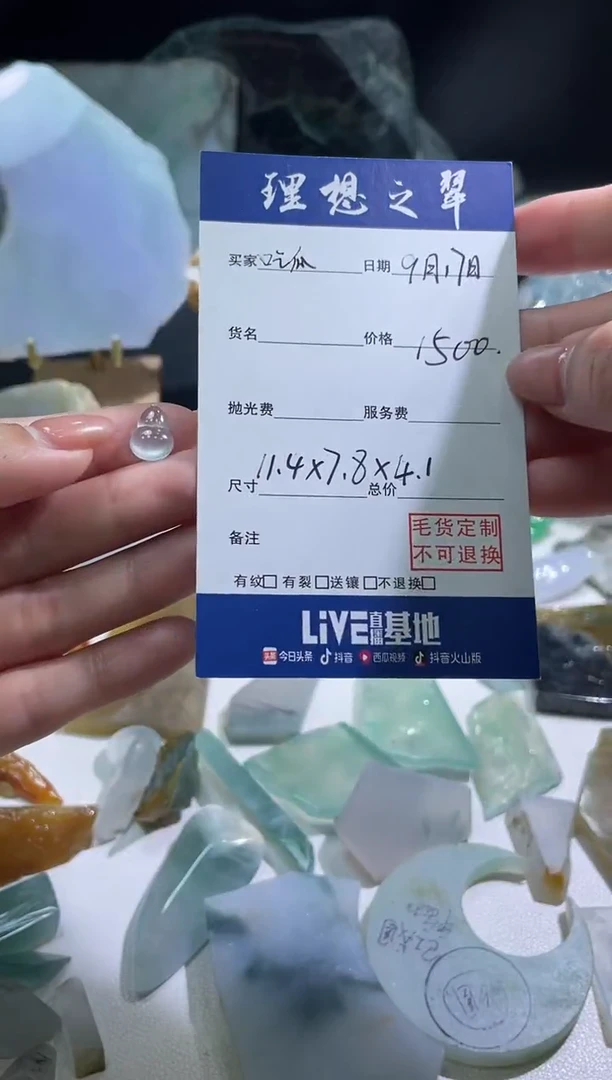 未镶嵌定制翡翠吃****0葫芦