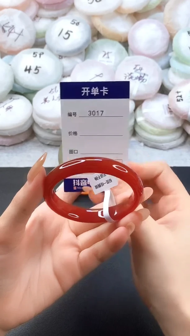 手镯玛瑙/玉髓未镶嵌3017圈口54-55