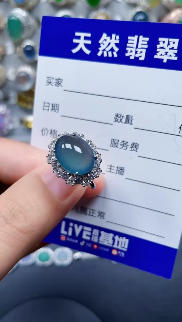 银S925镶嵌戒指翡翠68