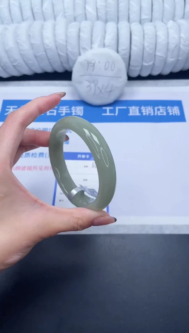 未镶嵌手镯石英质玉69-63.2DK