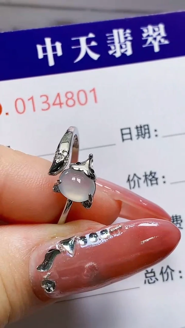 银S925镶嵌戒指翡翠依*4801