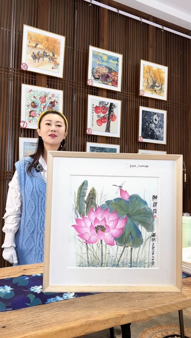 版画版画耿玉琨名章限量版画S