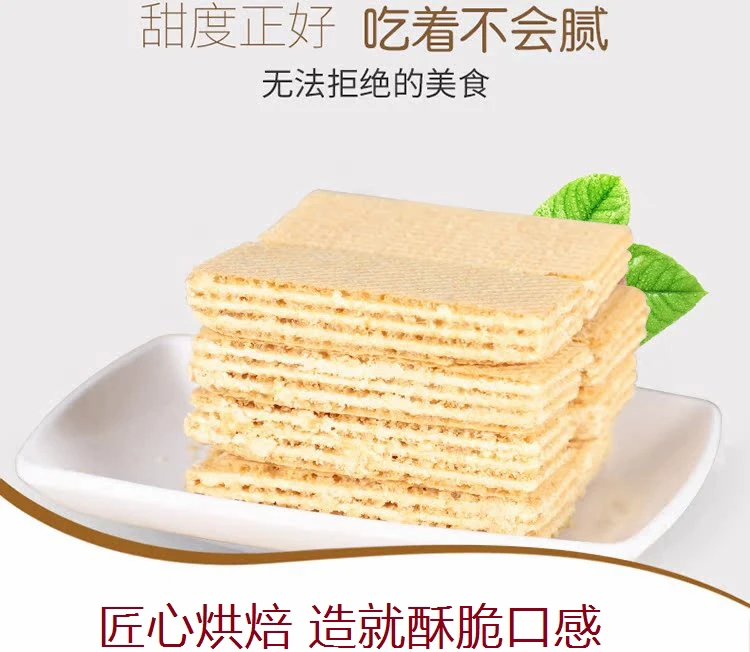 谷广齐-伯牙绝弦味威化蛋白棒，500g/箱