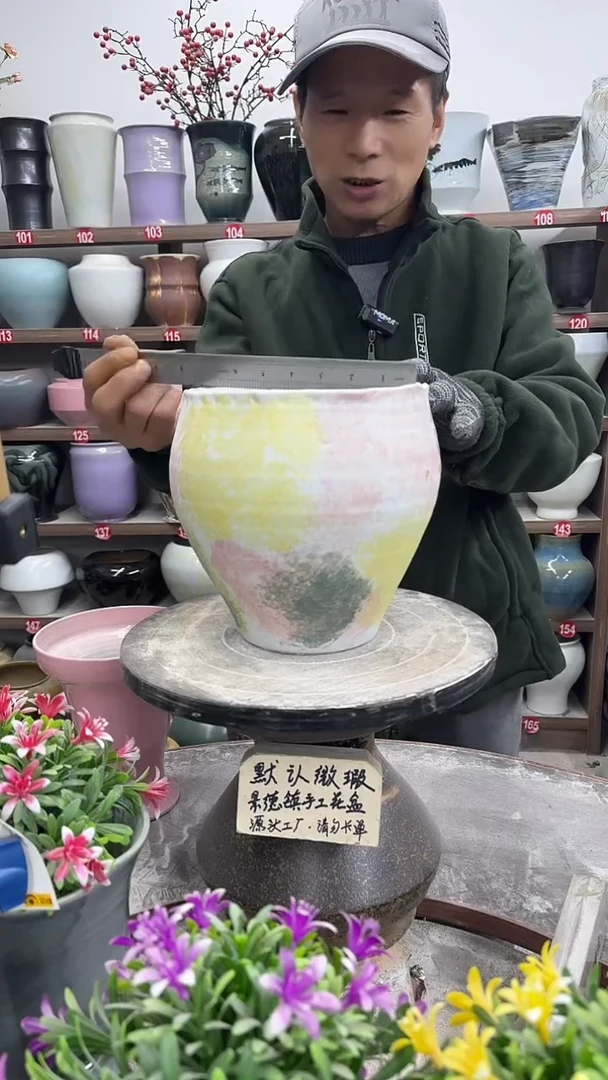 12-21-高20口19瑕-花盆