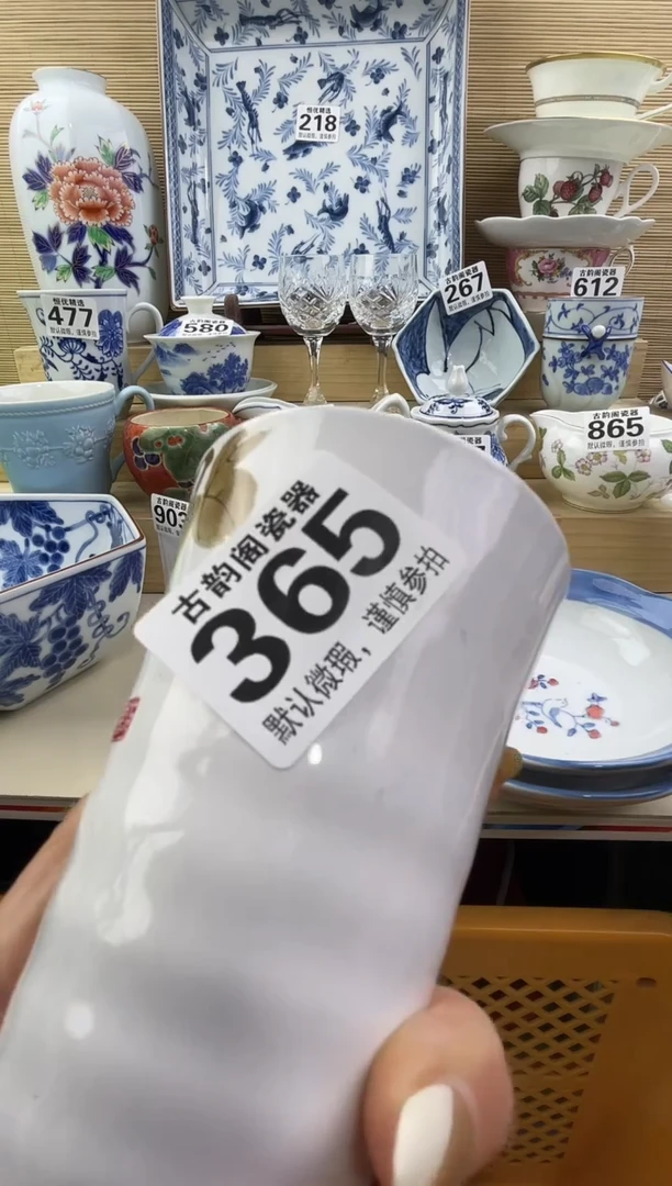小*壹摆件瓷器瓷器瓷器