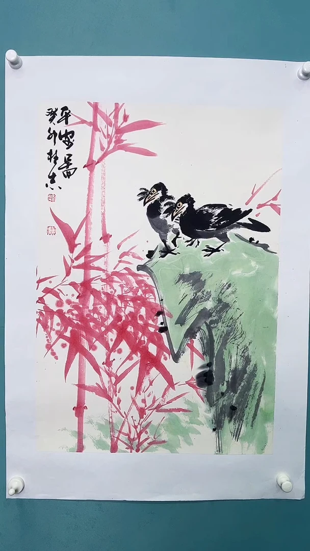 国画国画87987967968789789