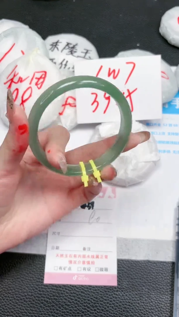 【闪购商品】石英质玉手镯未镶嵌431-58.4