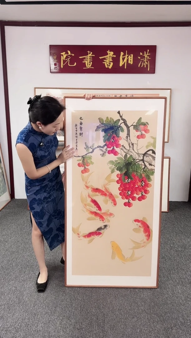 国画荔枝九鱼图 155*76 陈景芝