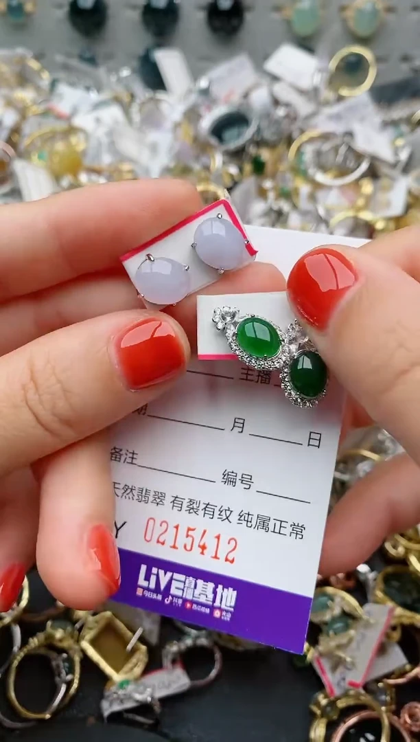 银S925镶嵌戒指翡翠.