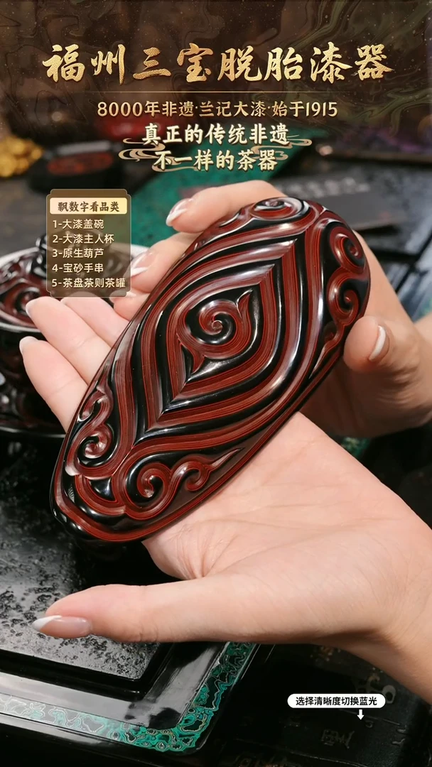 兰记手工漆器-一物一拍 以商品图片为主