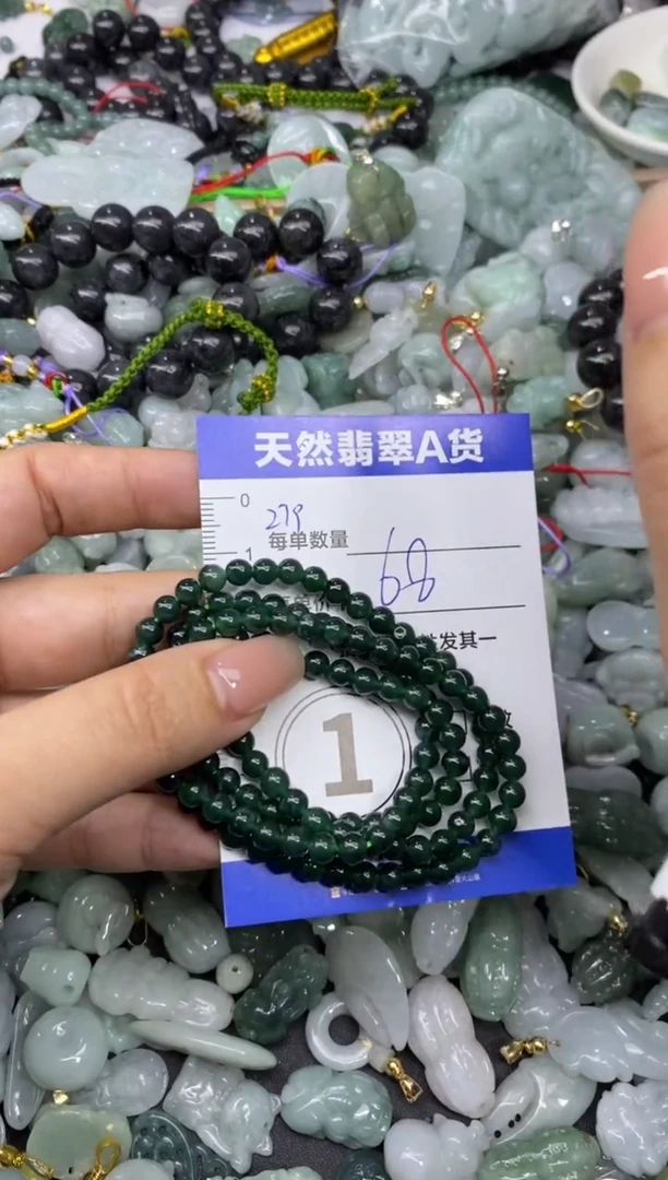 吊坠(不含链)未镶嵌翡翠米*天然翡翠A货批量多样性发一件