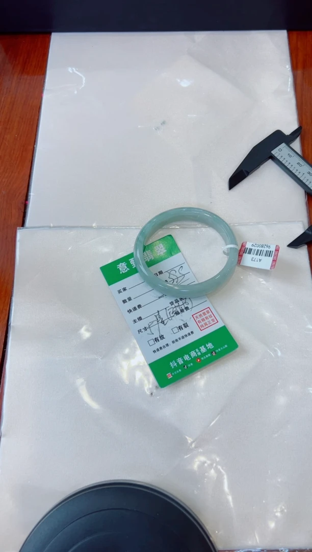 未镶嵌手镯（贵妃镯）翡翠橘**?手镯