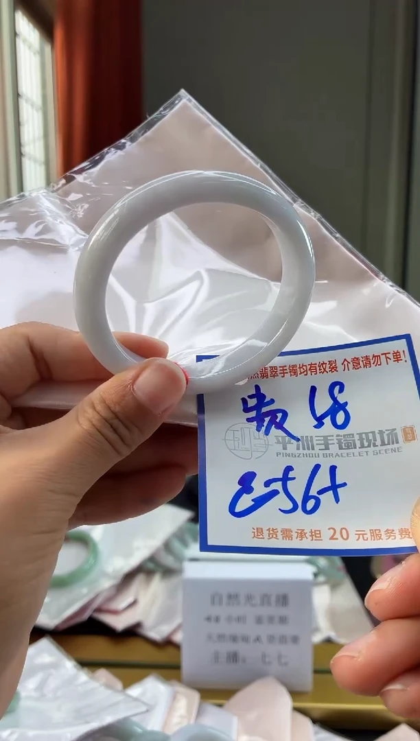 未镶嵌手镯翡翠111111