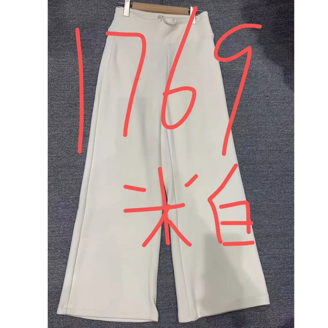 1769米白女款高腰立体裁剪冬季休闲裤