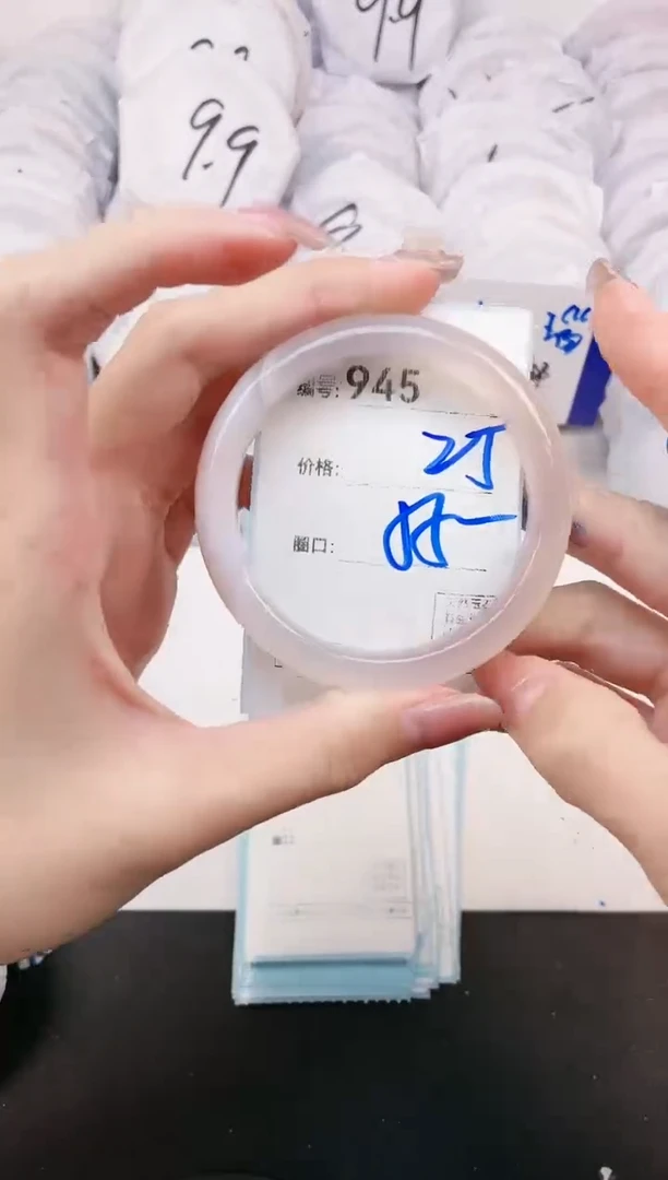 【闪购商品】玛瑙/玉髓手镯未镶嵌945