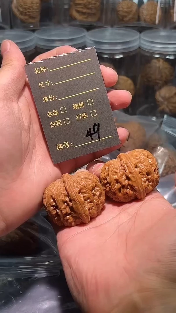 把件猴头核桃晚*49元宝