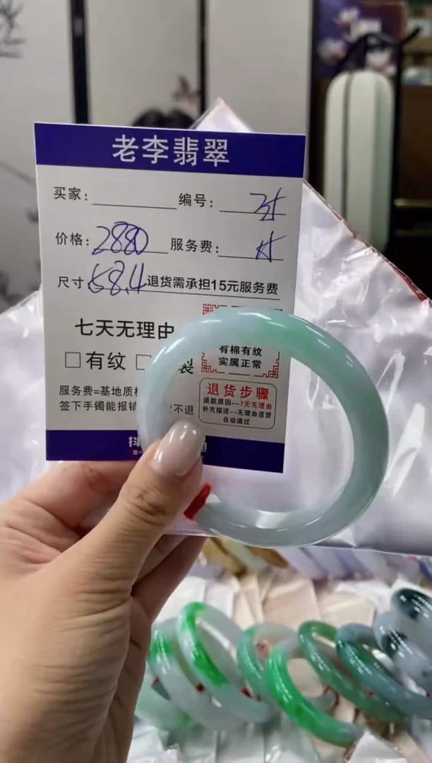 未镶嵌手镯翡翠翡翠手镯单样发一35