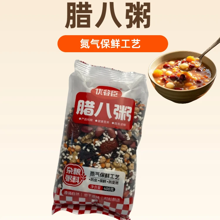 优谷臣腊八粥杂粮粥料自然营养粒粒甄选