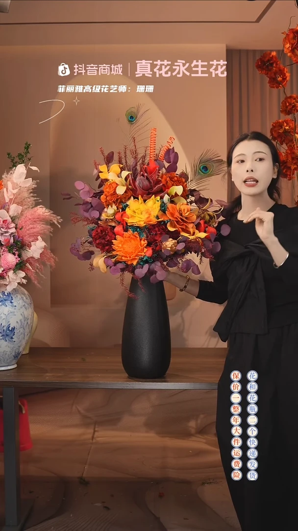 木 ：  花+花瓶一整套