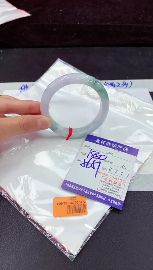 未镶嵌手镯翡翠111