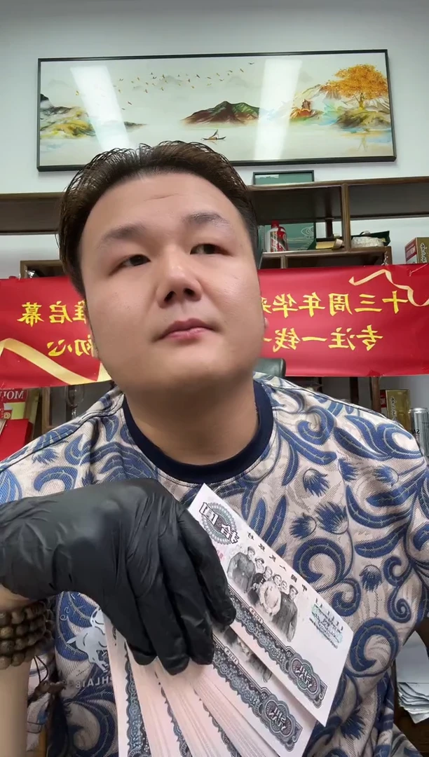 带评级鉴定-三版币大团结单张不挑号